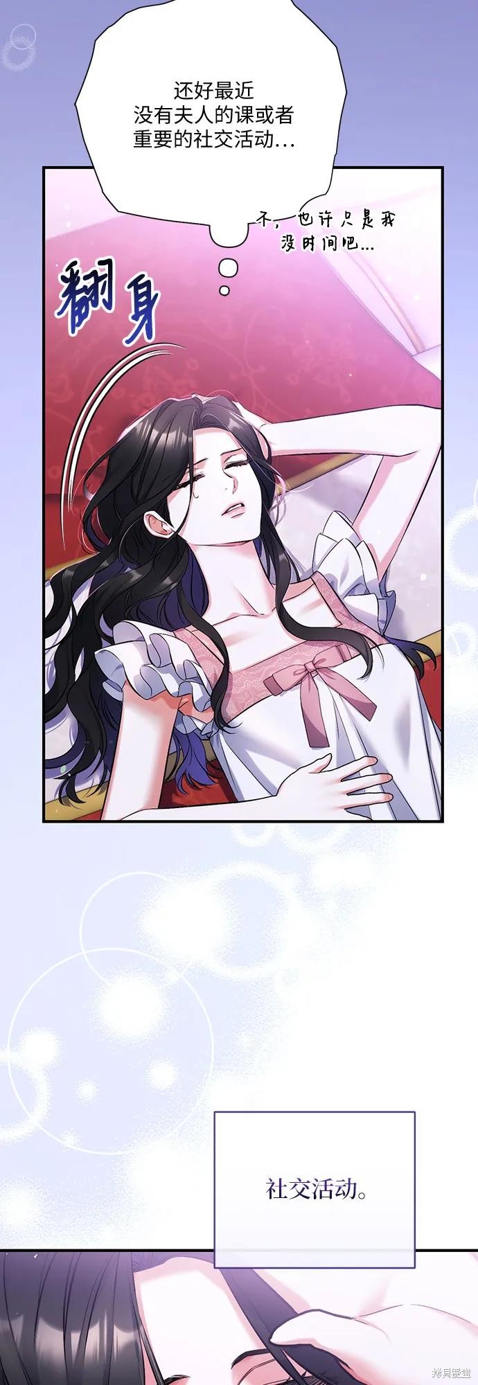 第49话5