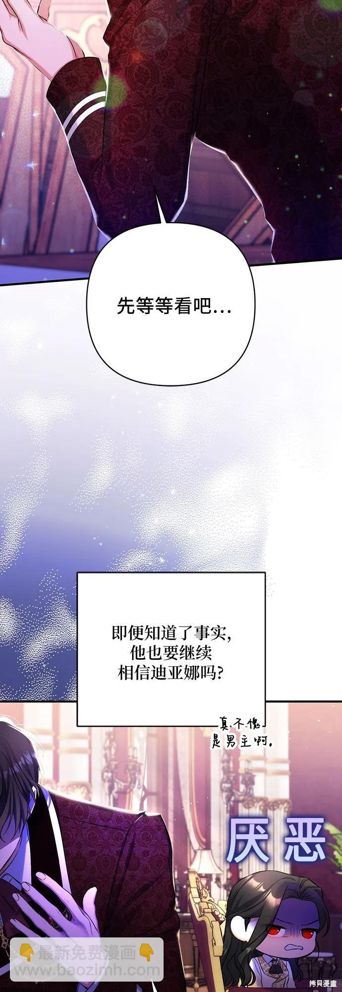 第49话50