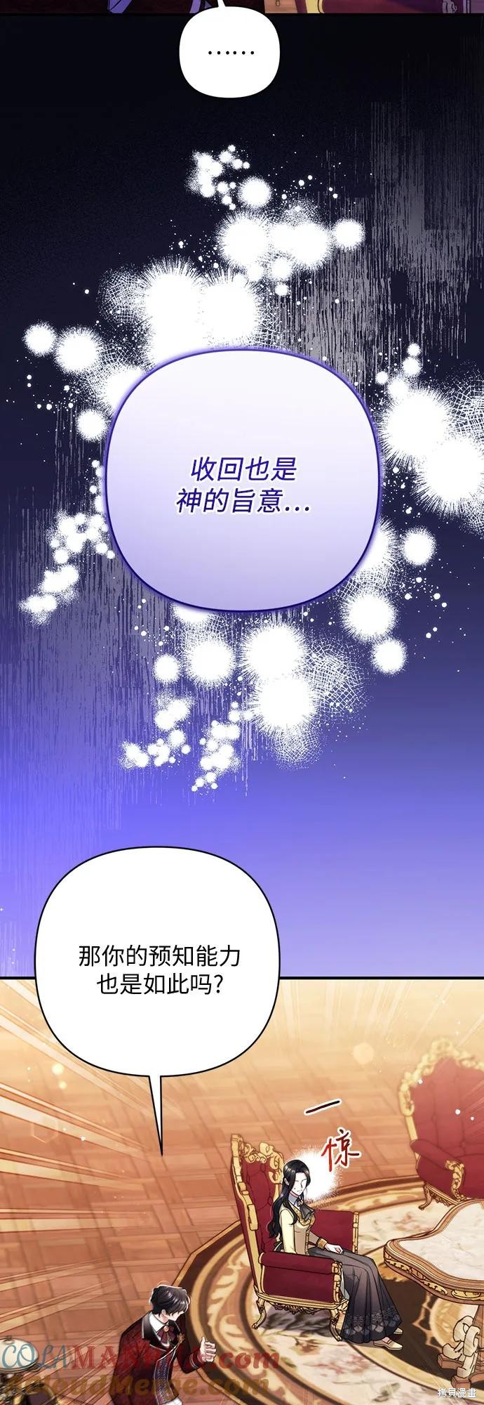 第49话51