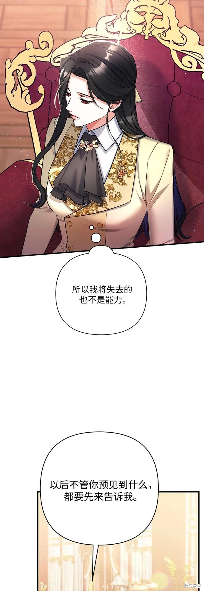 第49话55