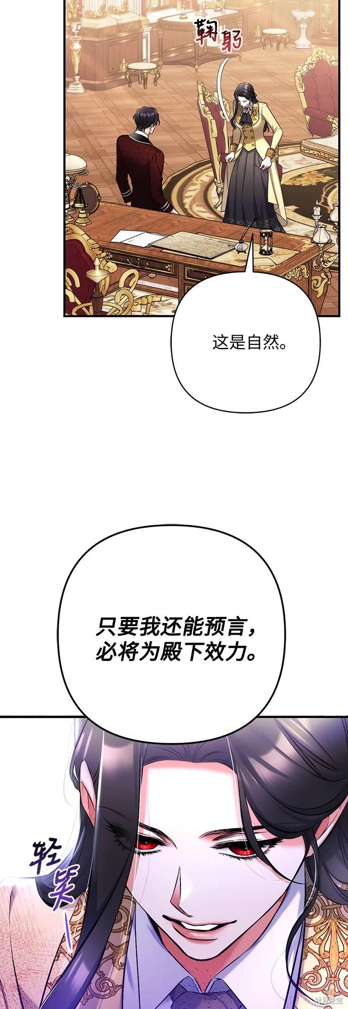 第49话56