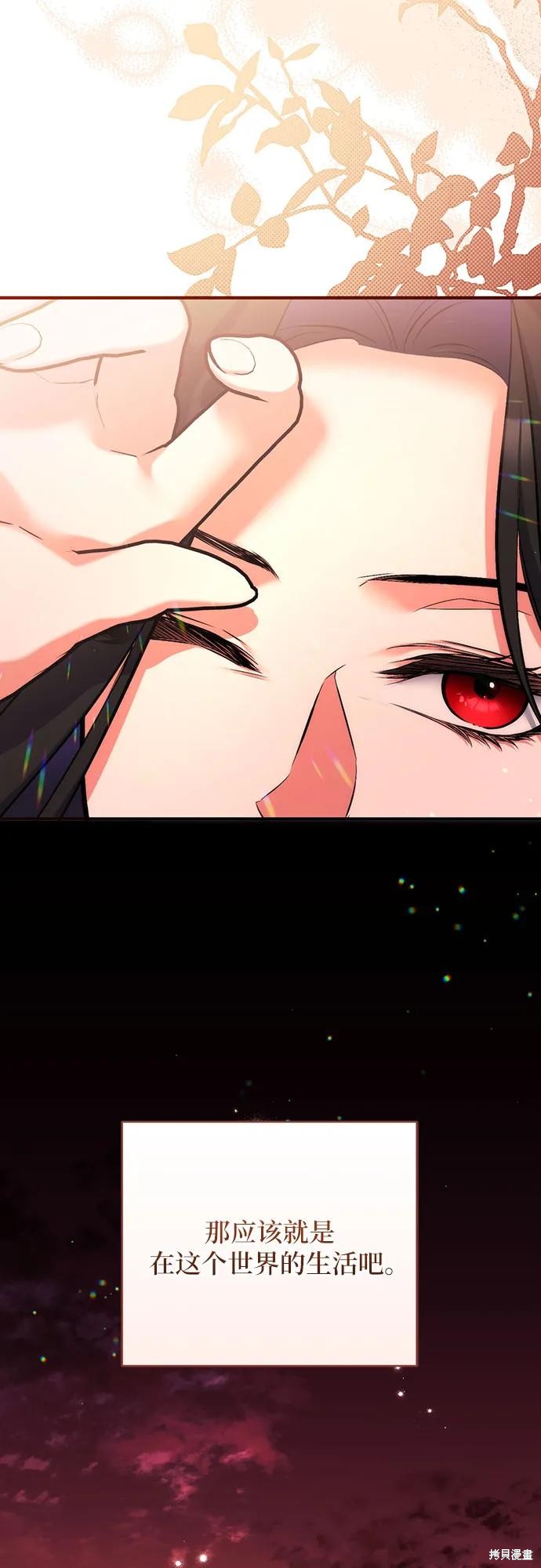 第49话59