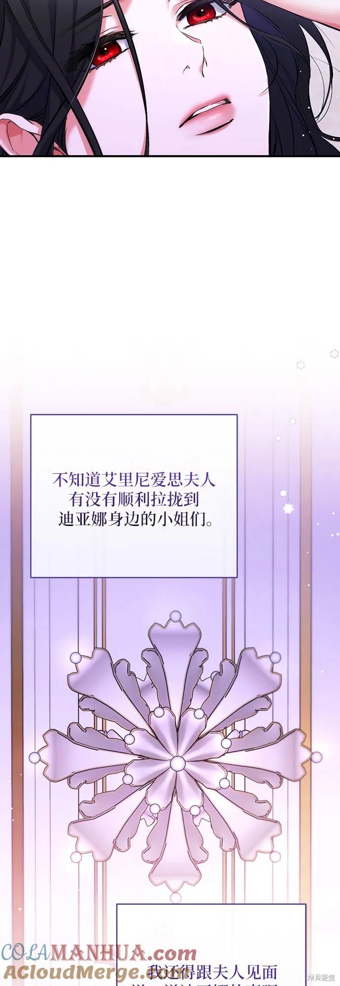 第49话6
