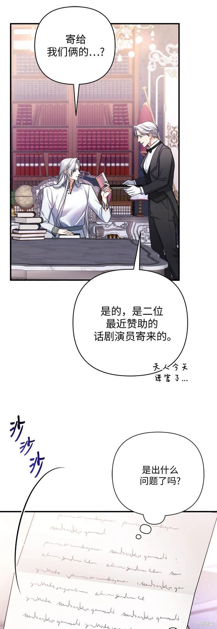 第49话62