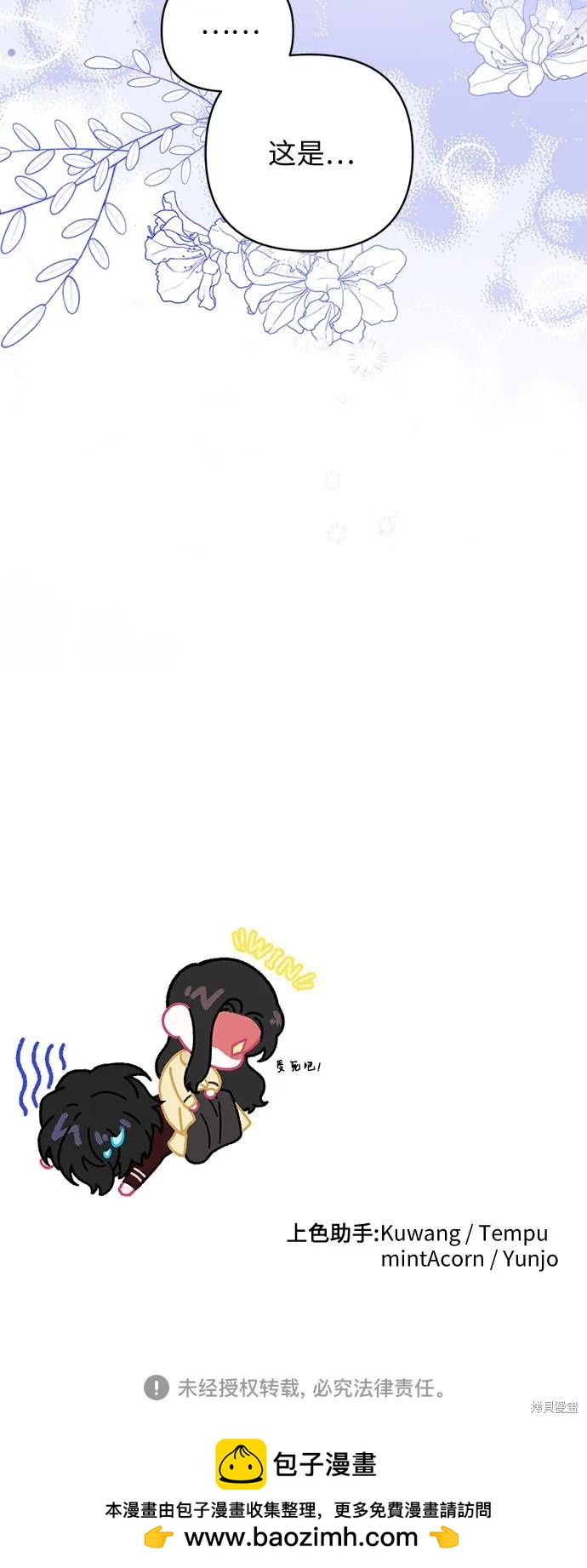 第49话64