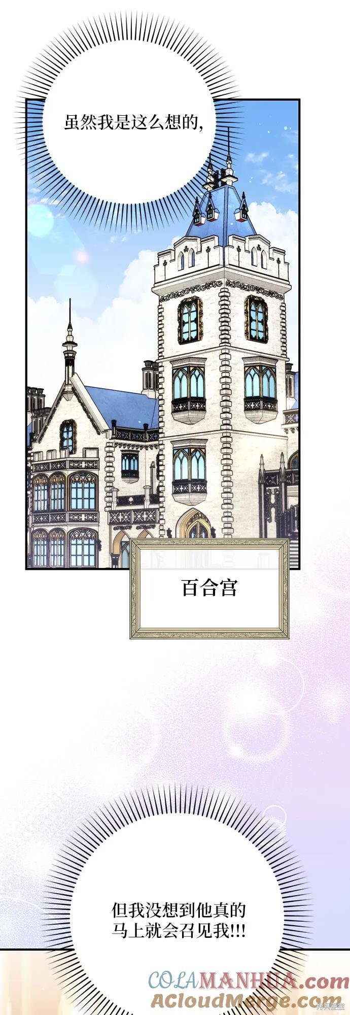 第49话9