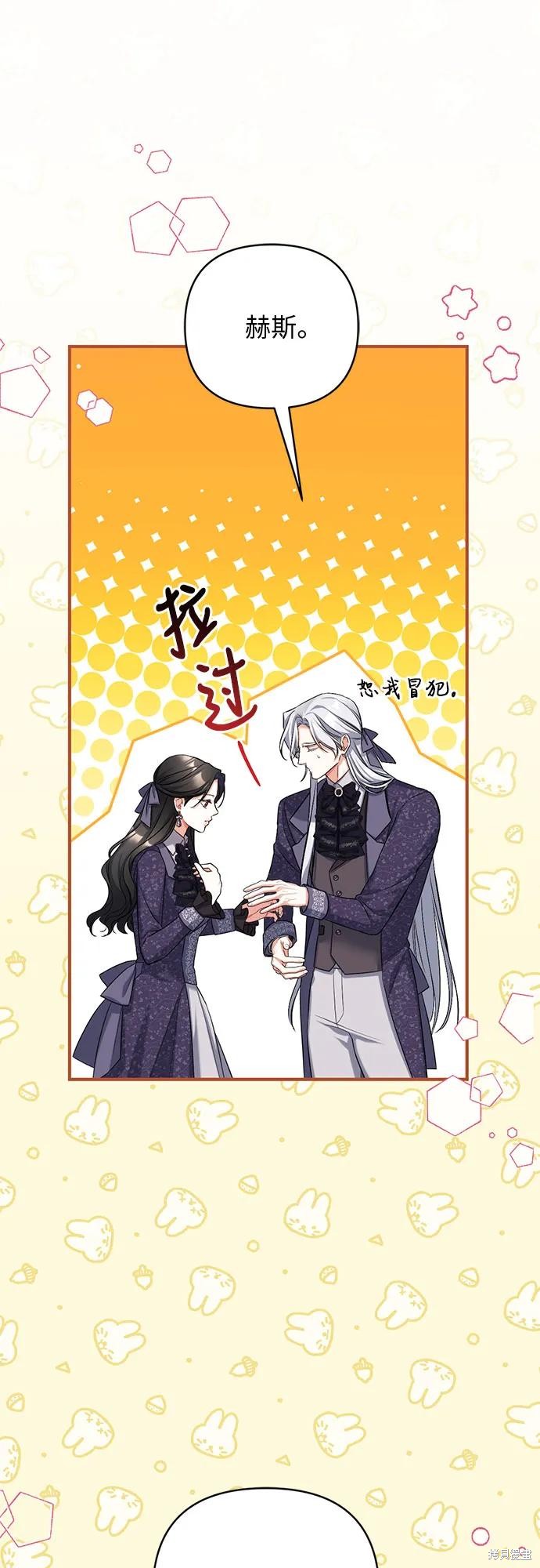 第50话34