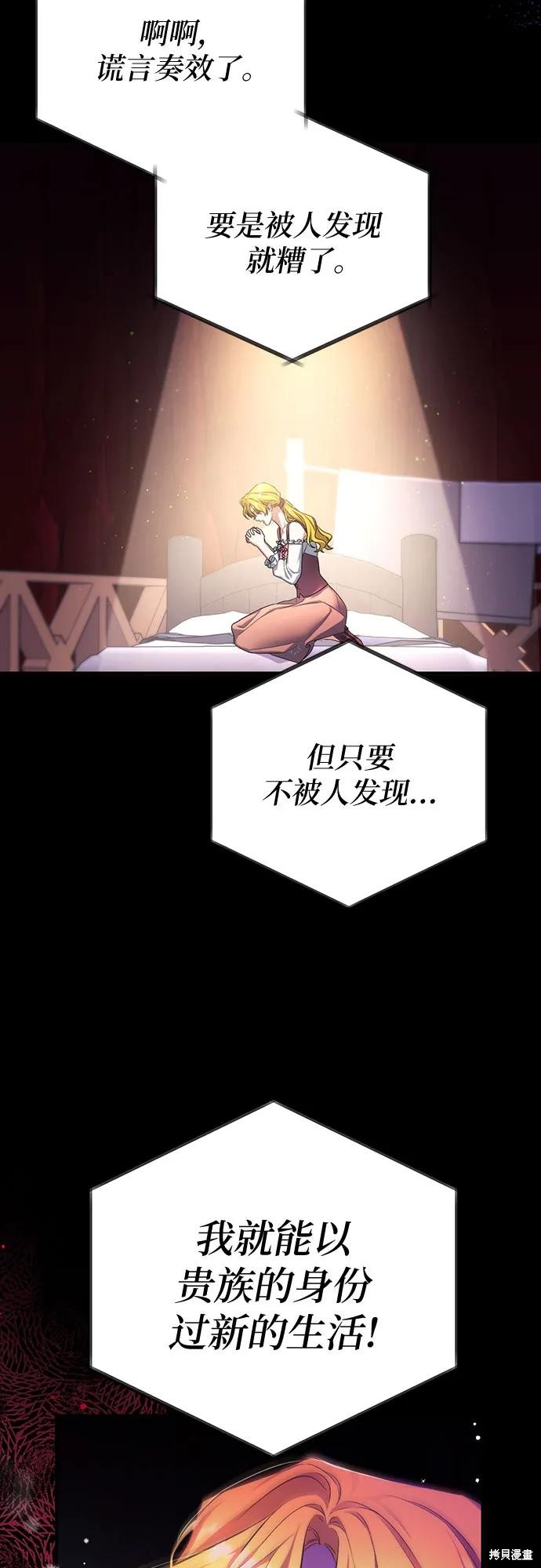 第50话54