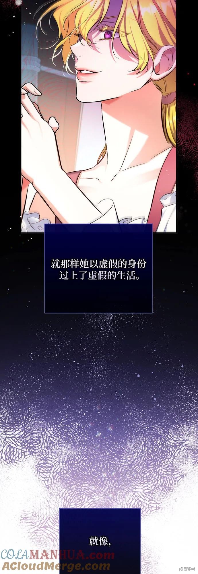第50话55