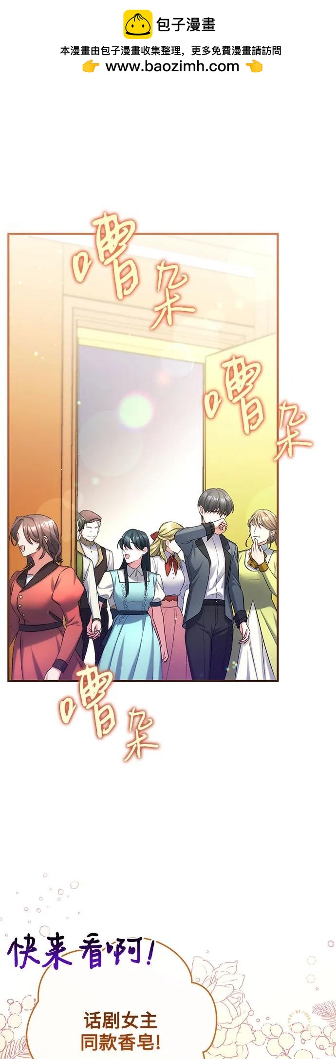 第51话1