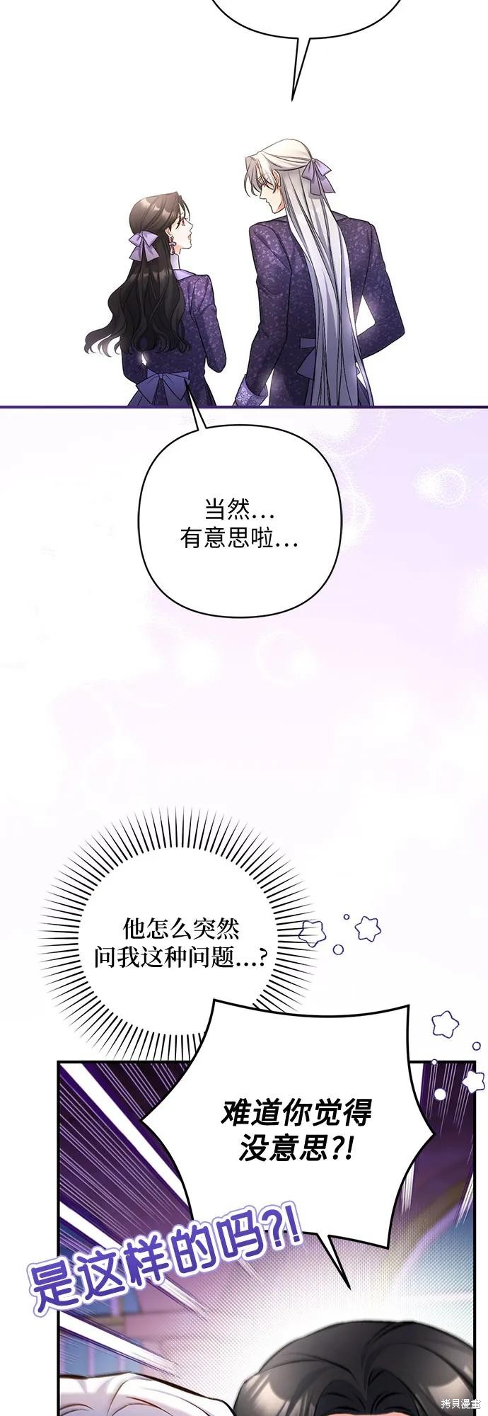 第51话10