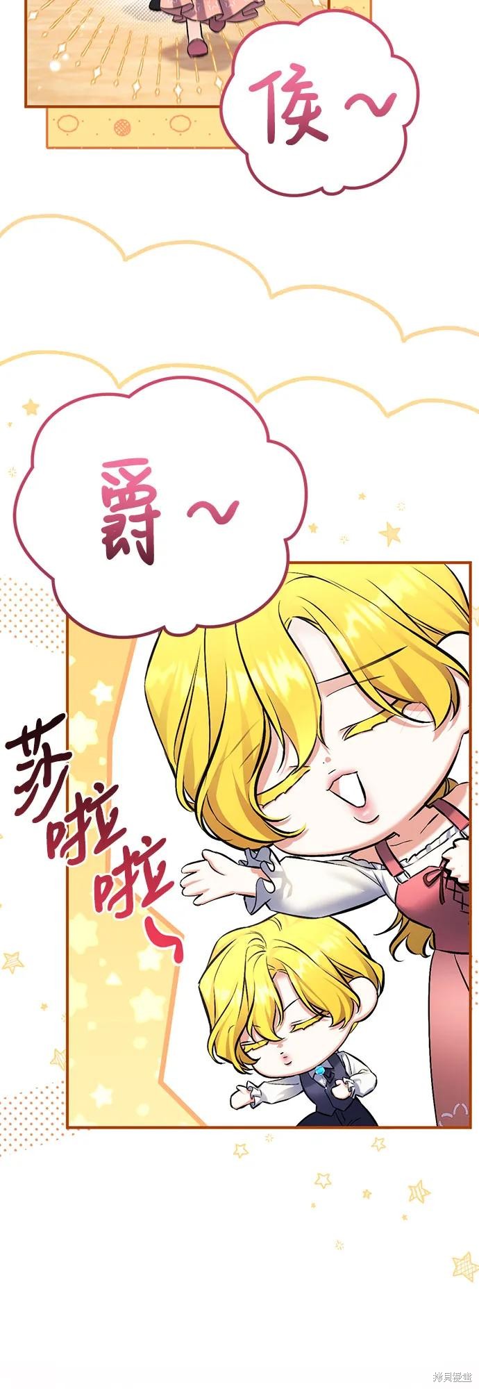 第51话14