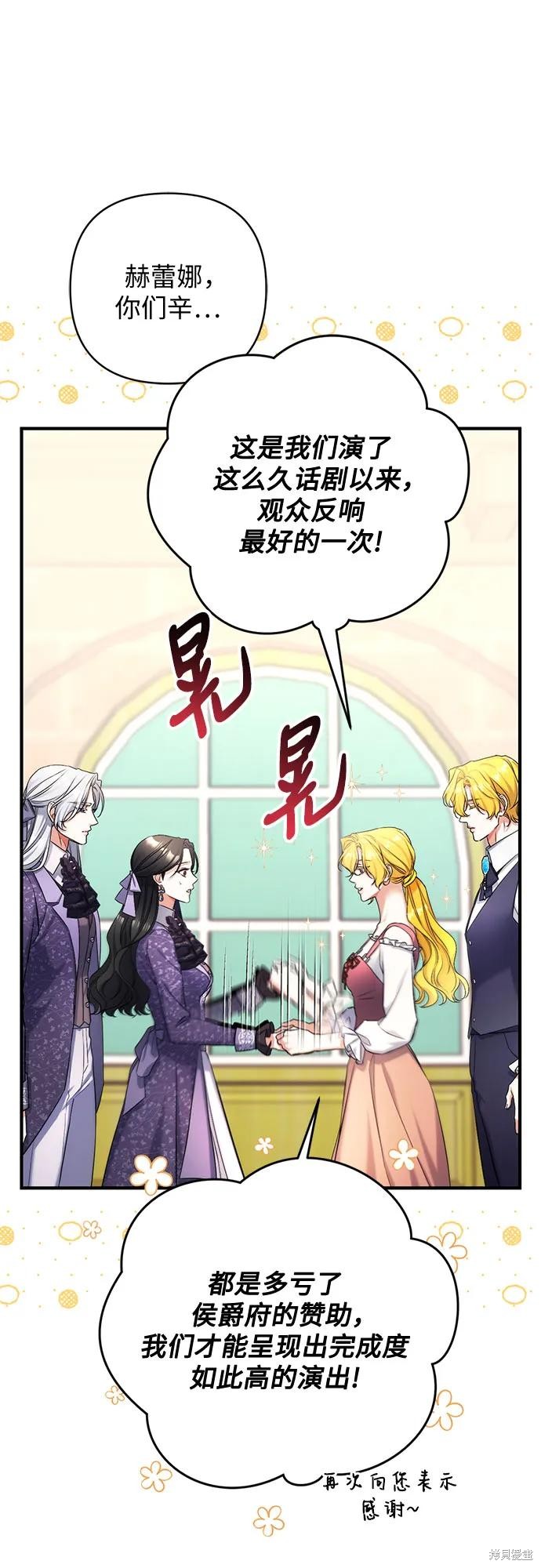 第51话16