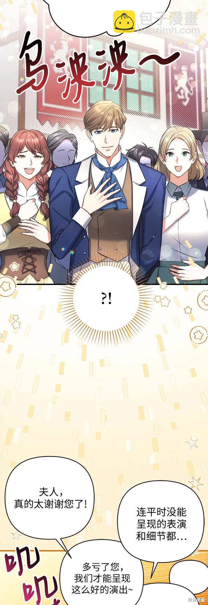 第51话19