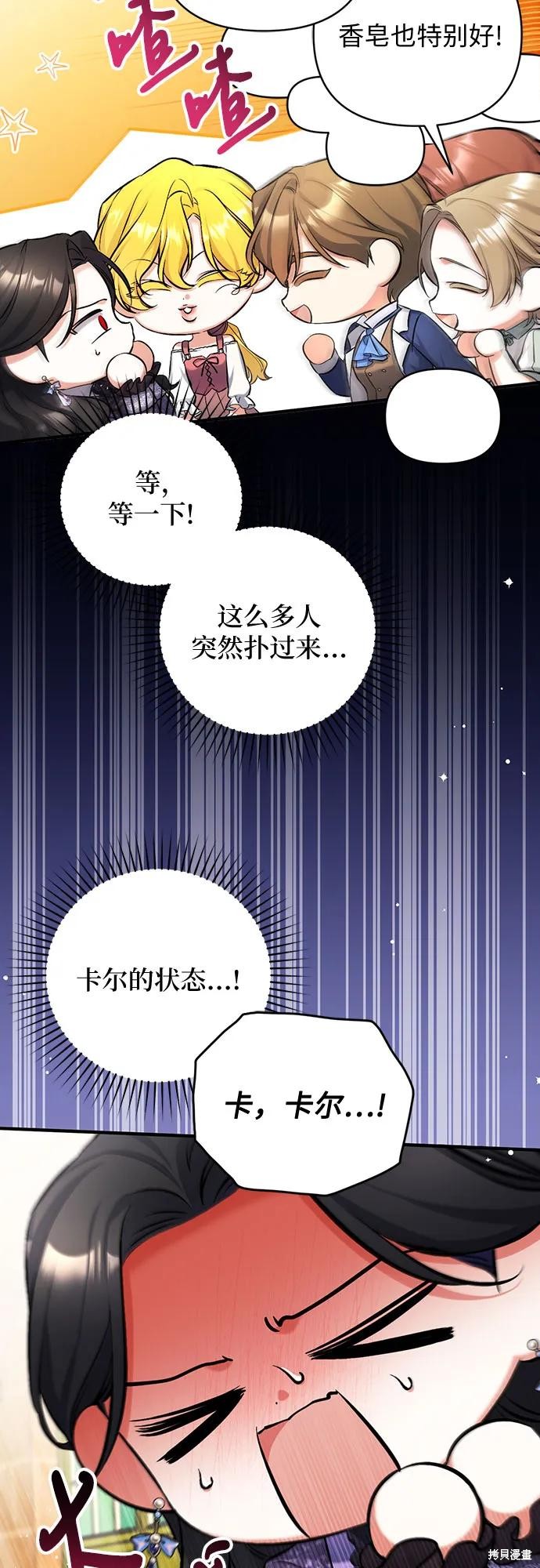 第51话20