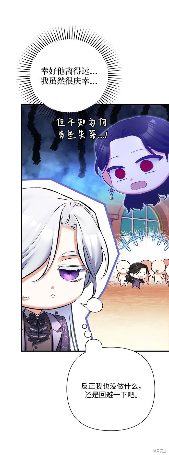 第51话22