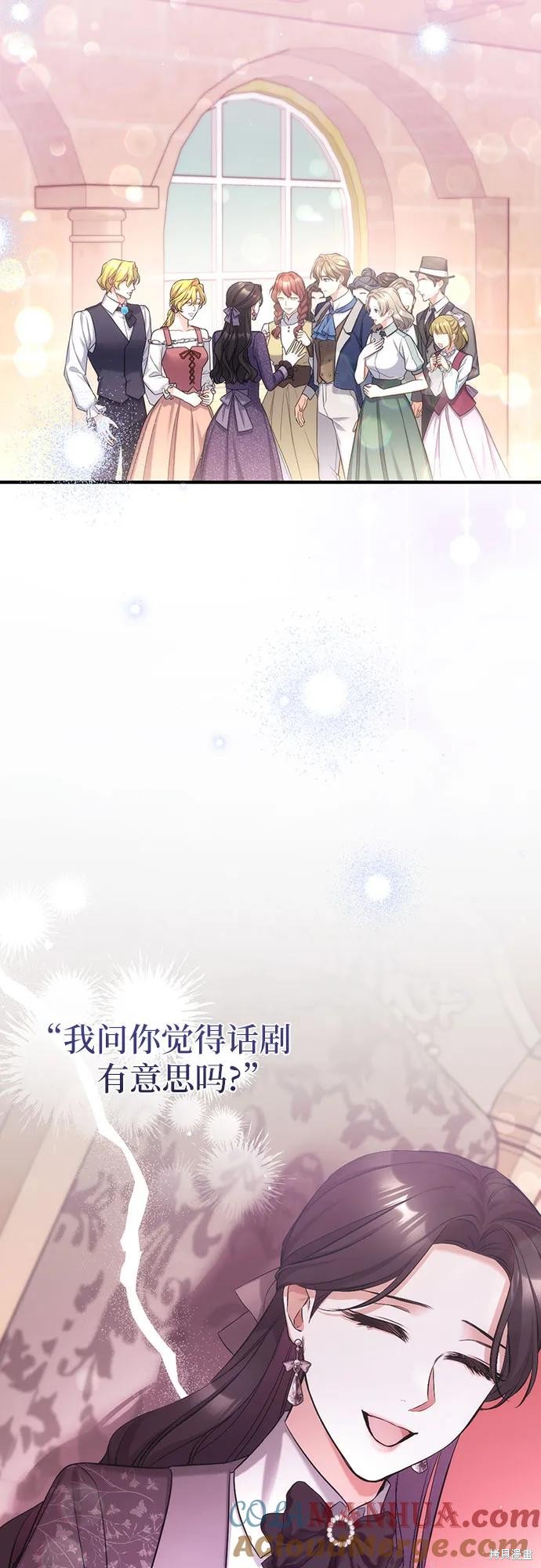 第51话24