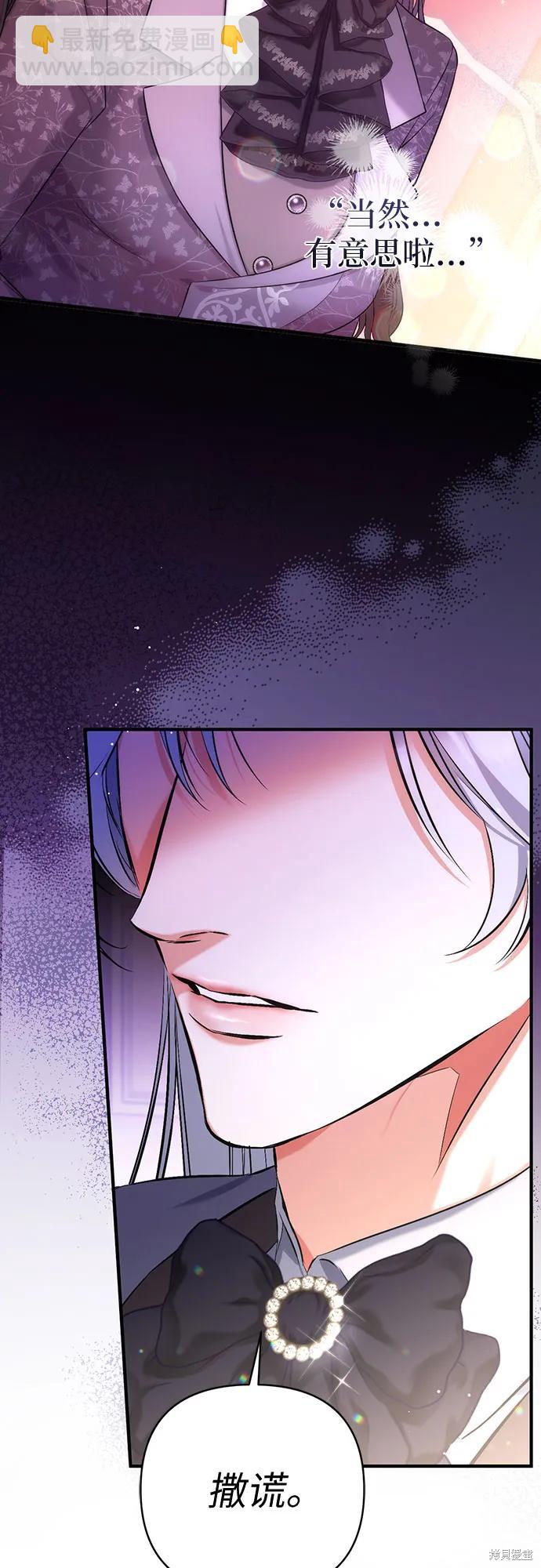第51话25