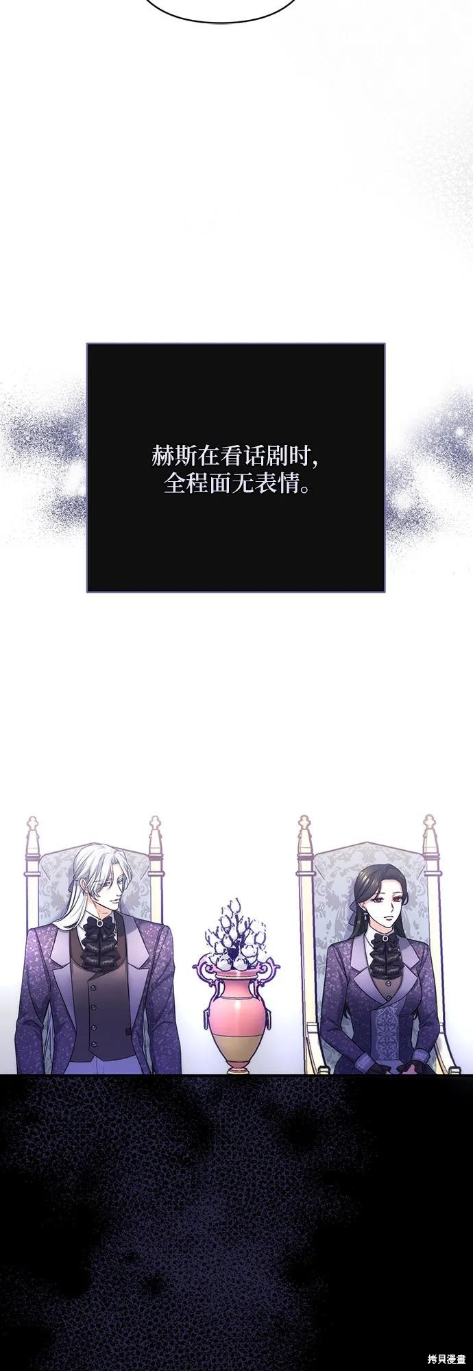 第51话26