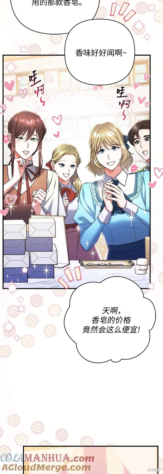 第51话3