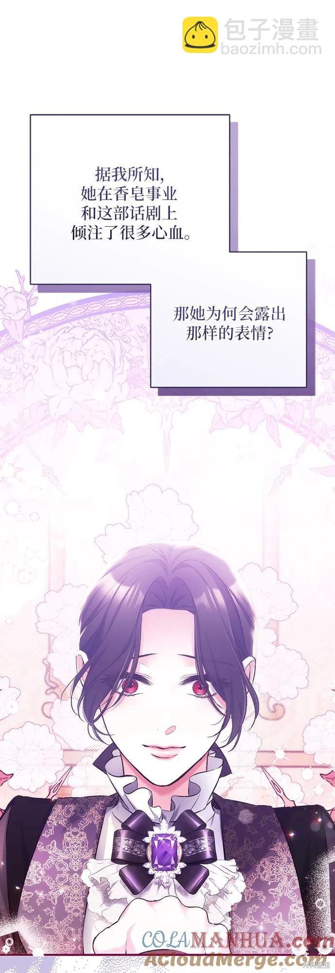 第51话30