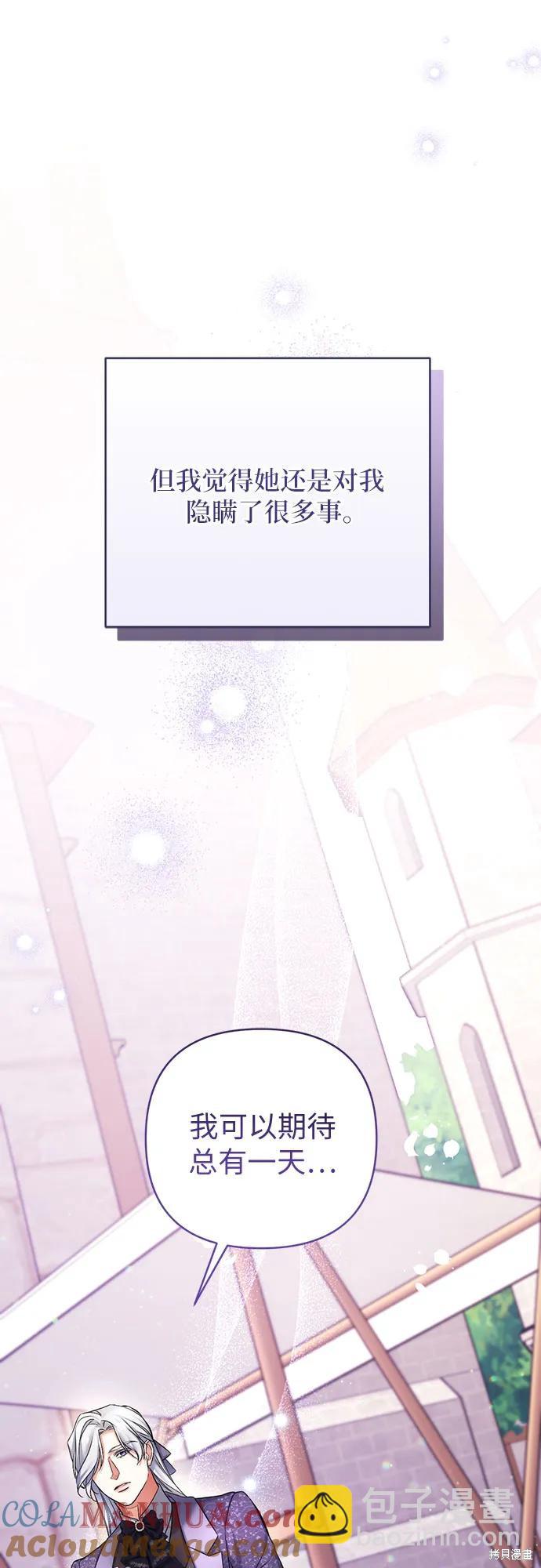第51话33