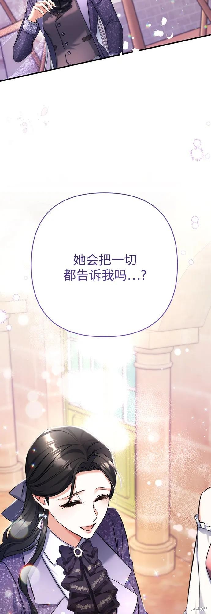 第51话34