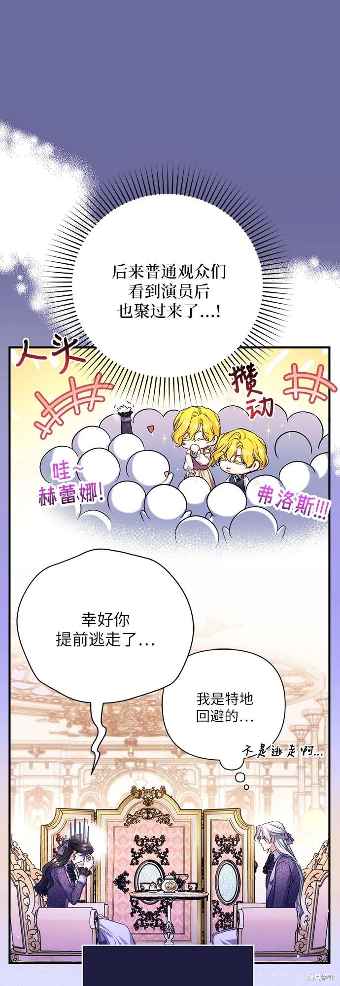第51话38