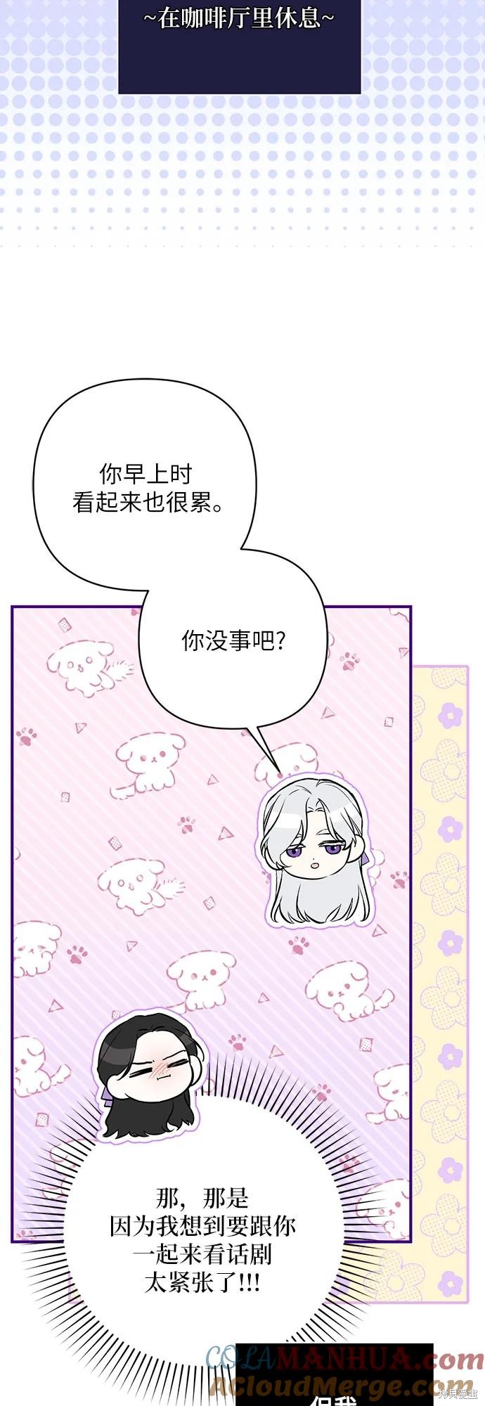 第51话39