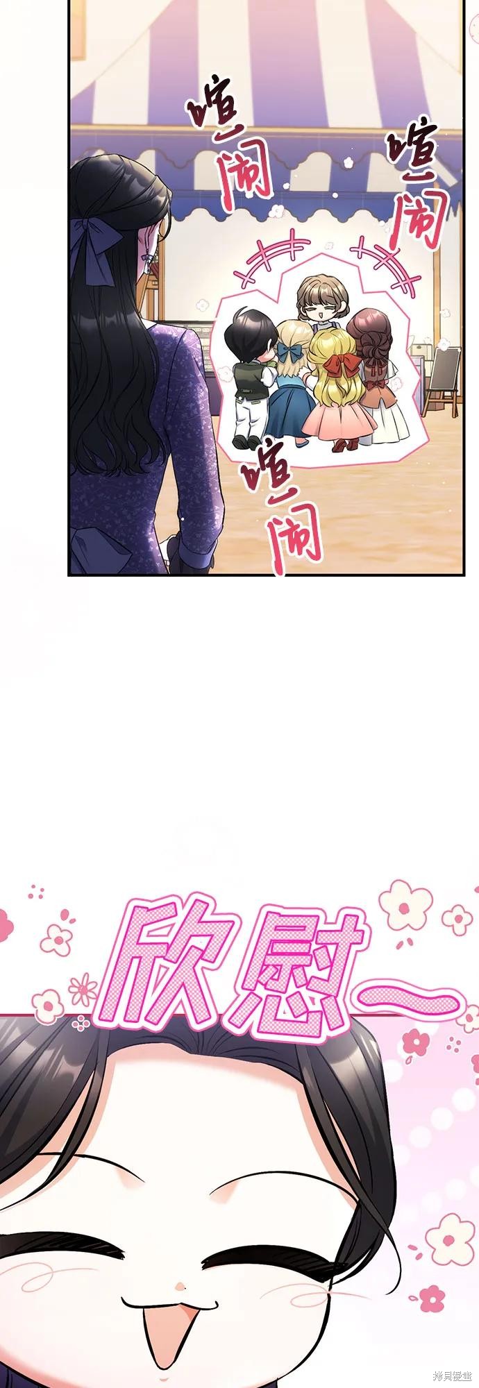 第51话4