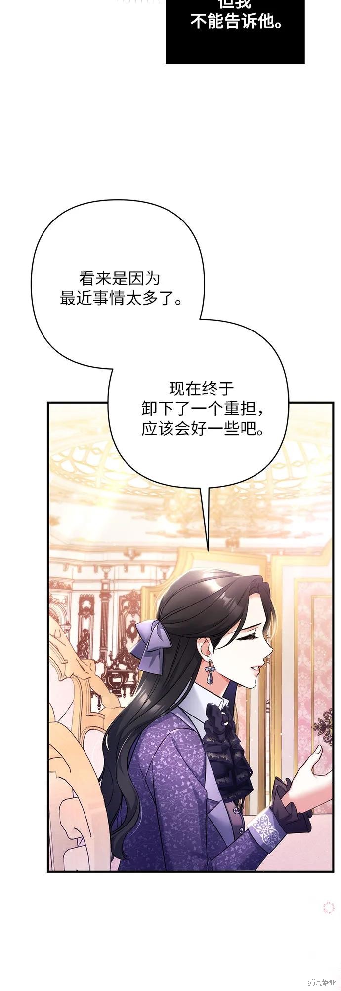第51话40
