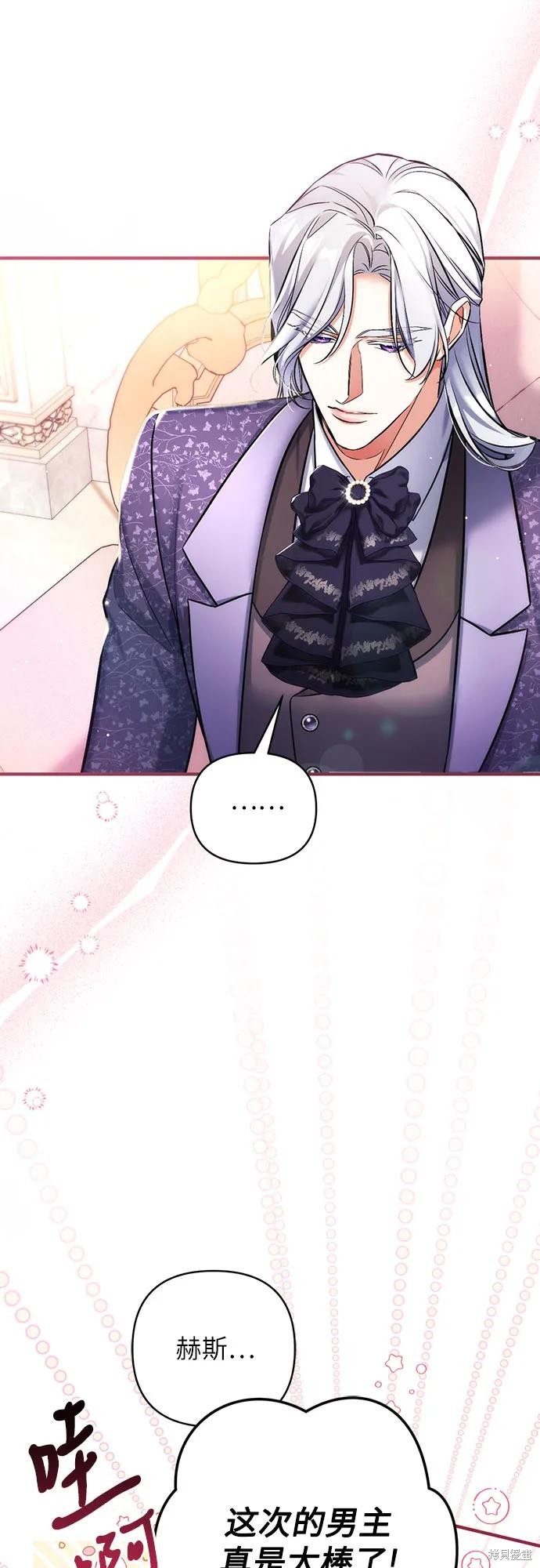 第51话41