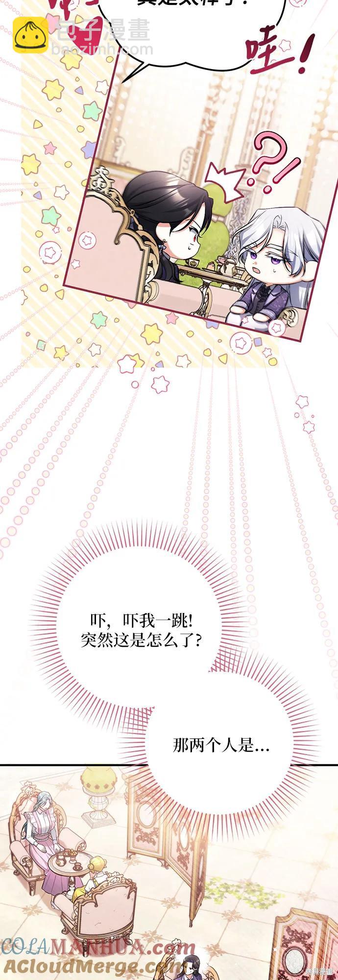 第51话42