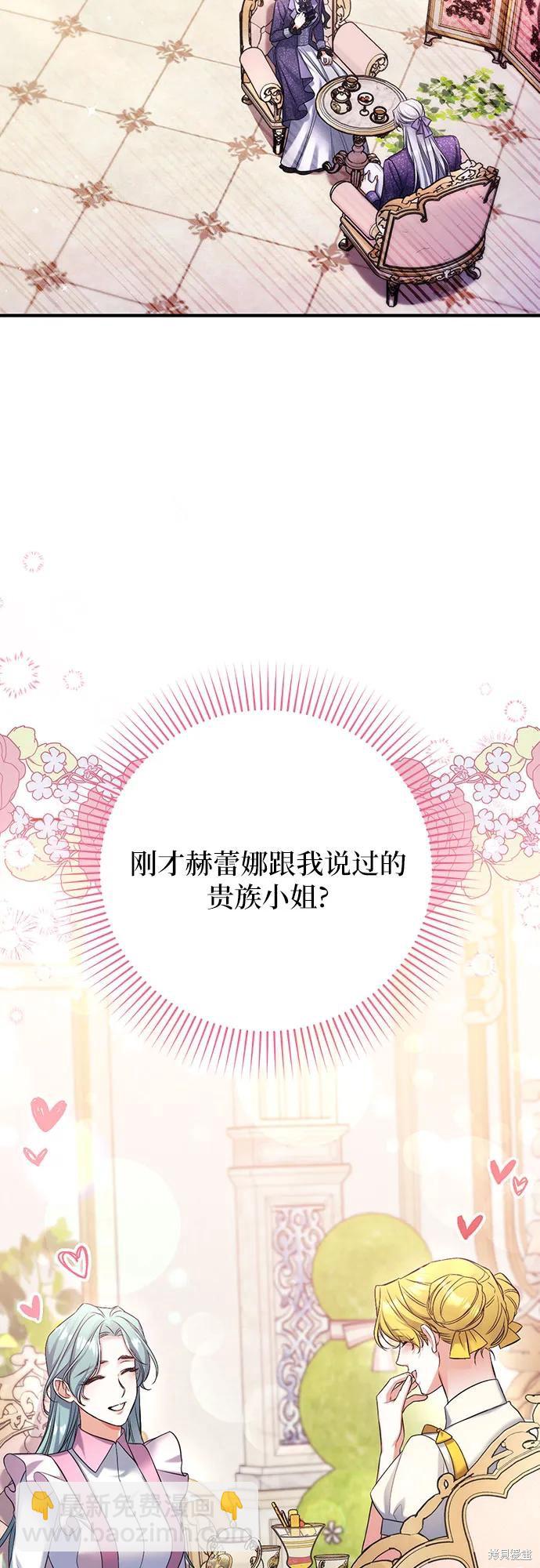 第51话43