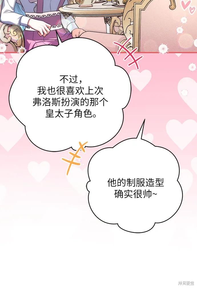 第51话44
