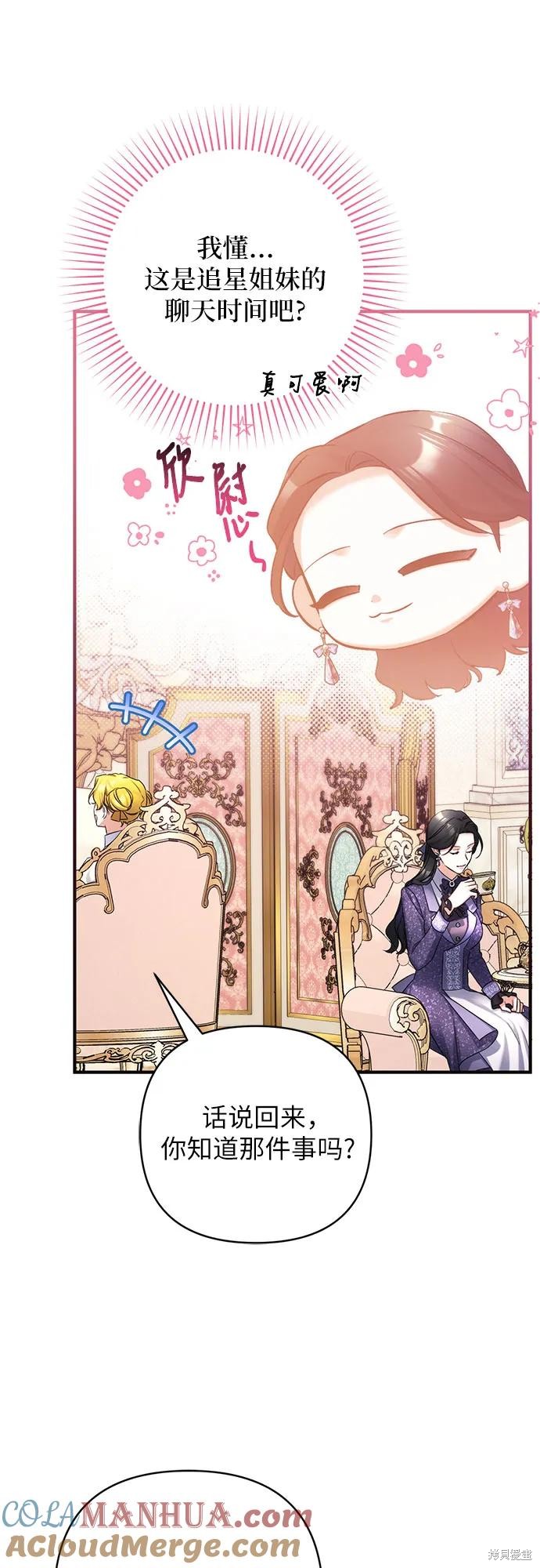 第51话45