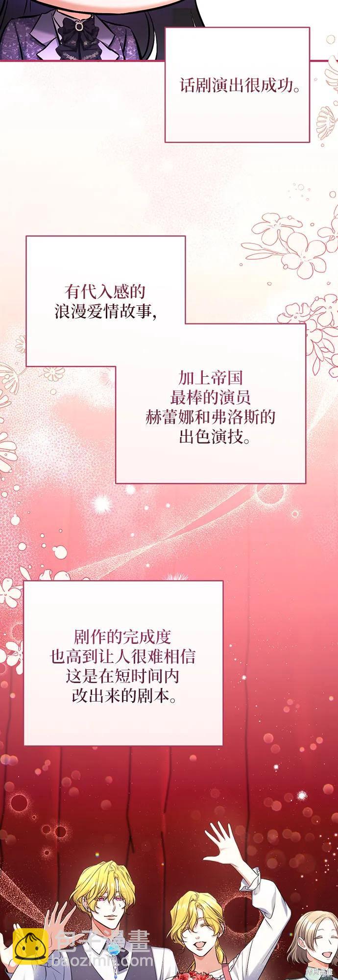 第51话5