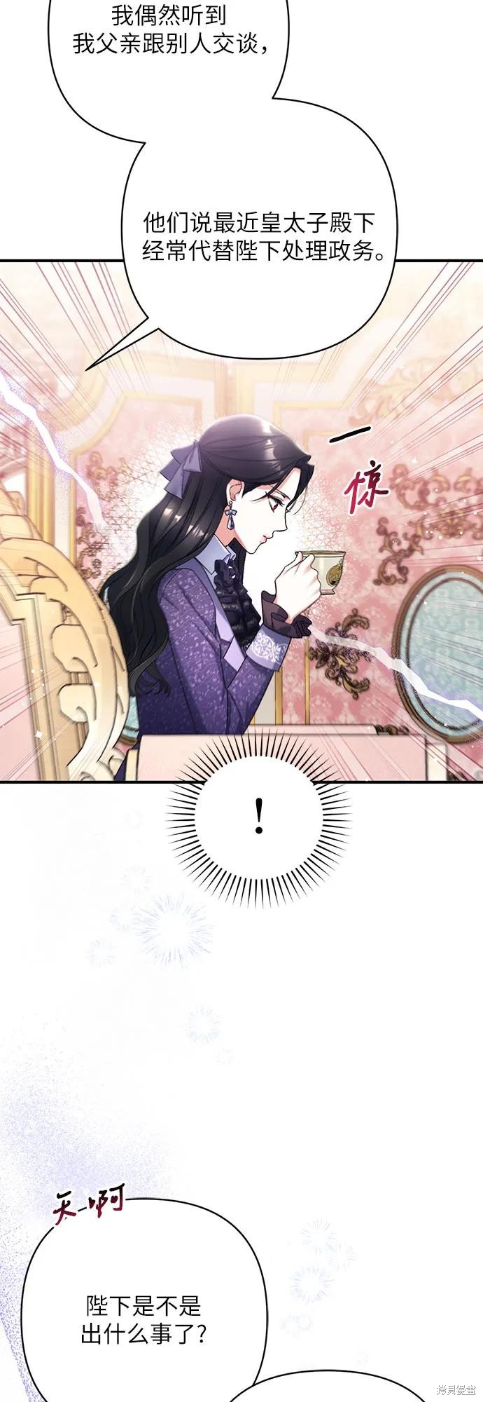 第51话50
