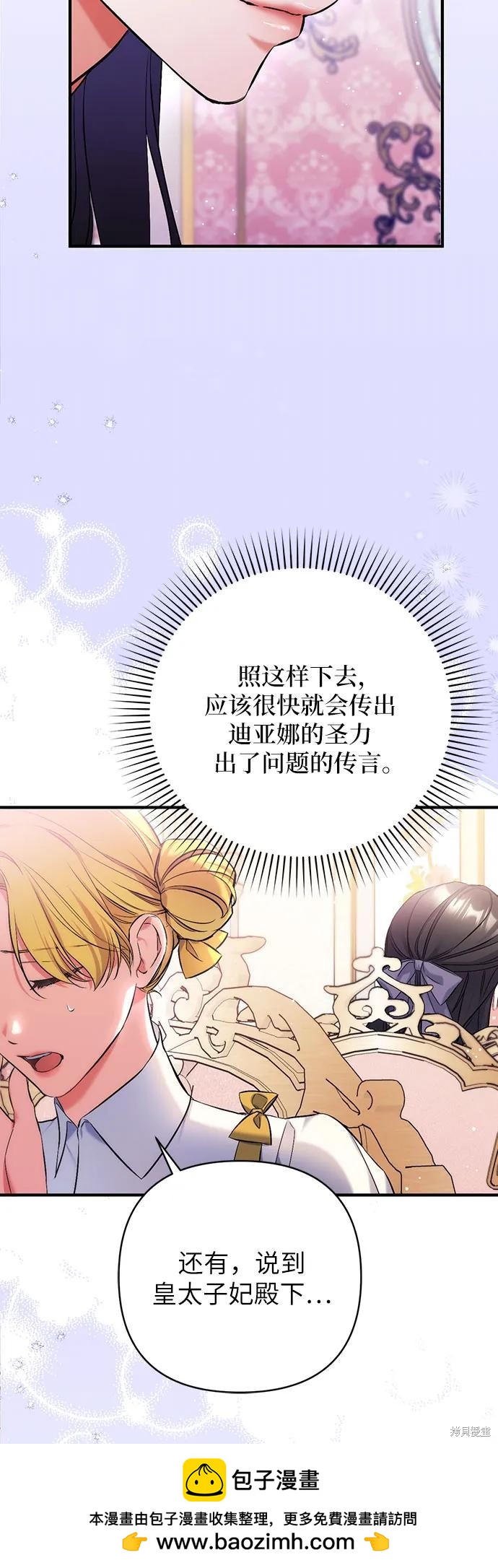 第51话53