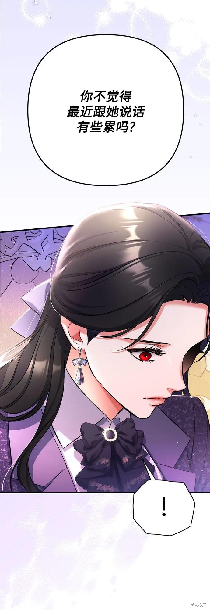 第51话54