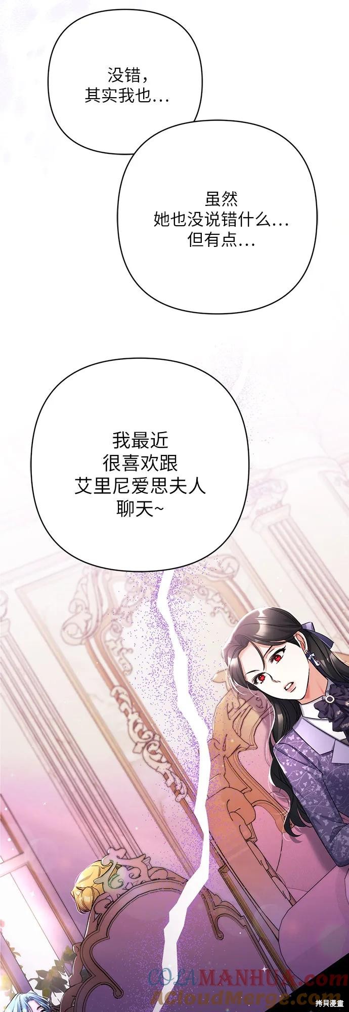 第51话55