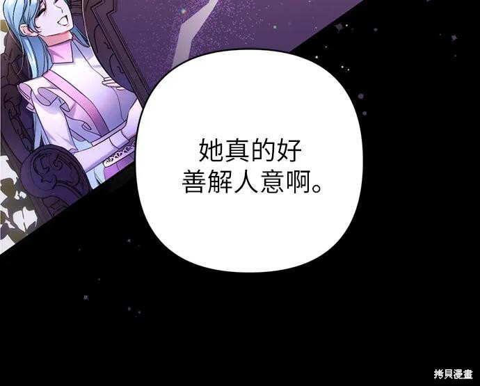 第51话56