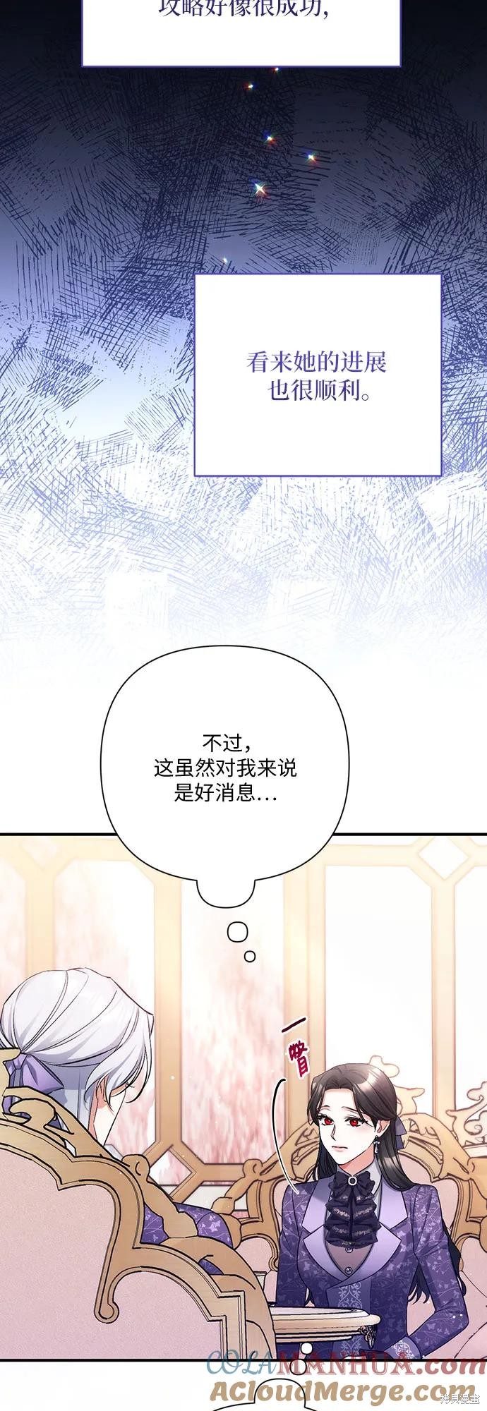 第51话58