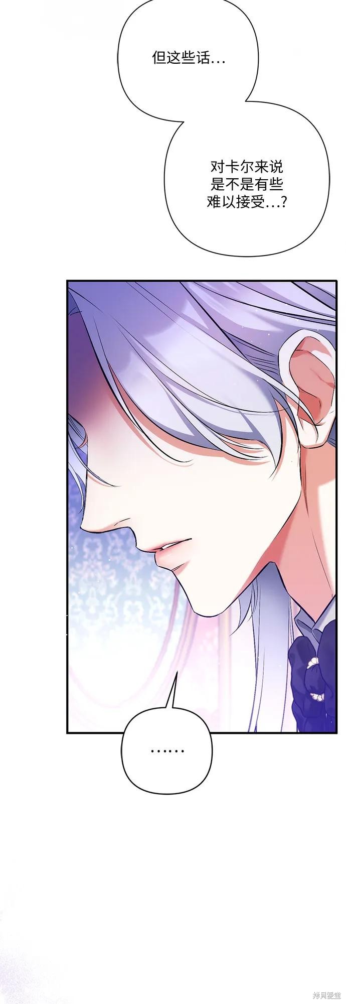 第51话59