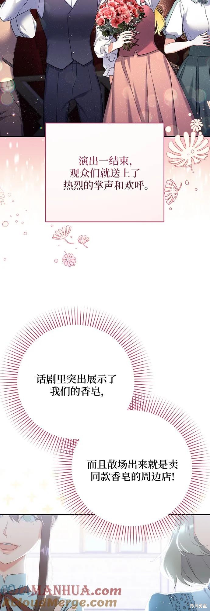 第51话6