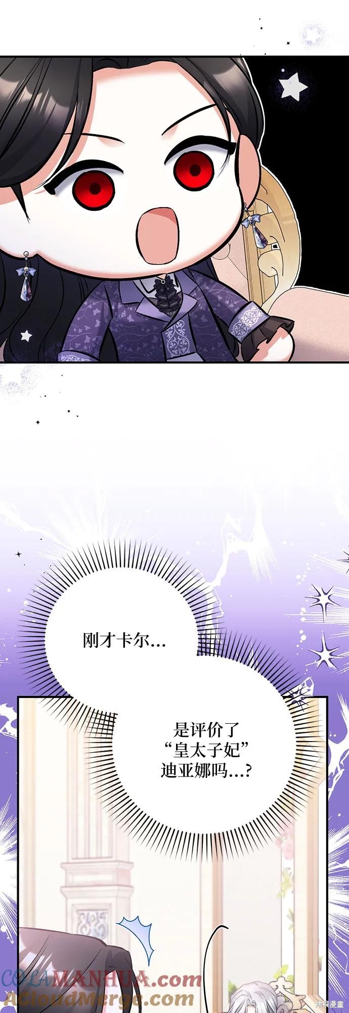 第51话61