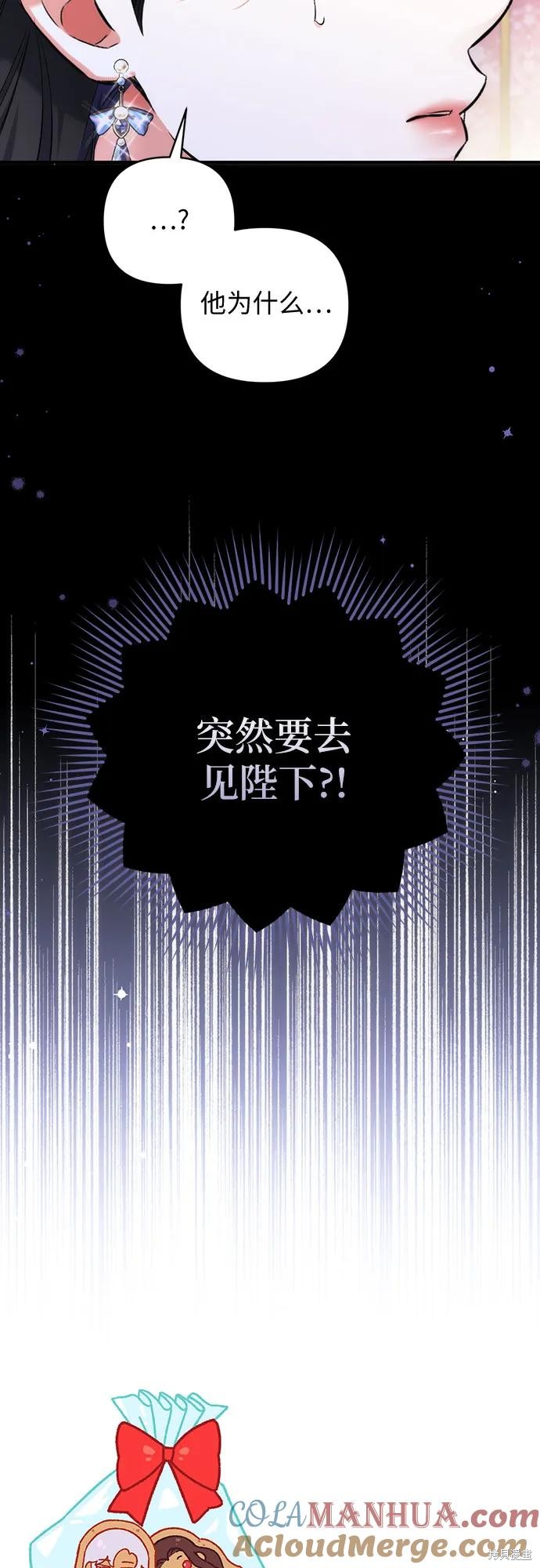 第51话64