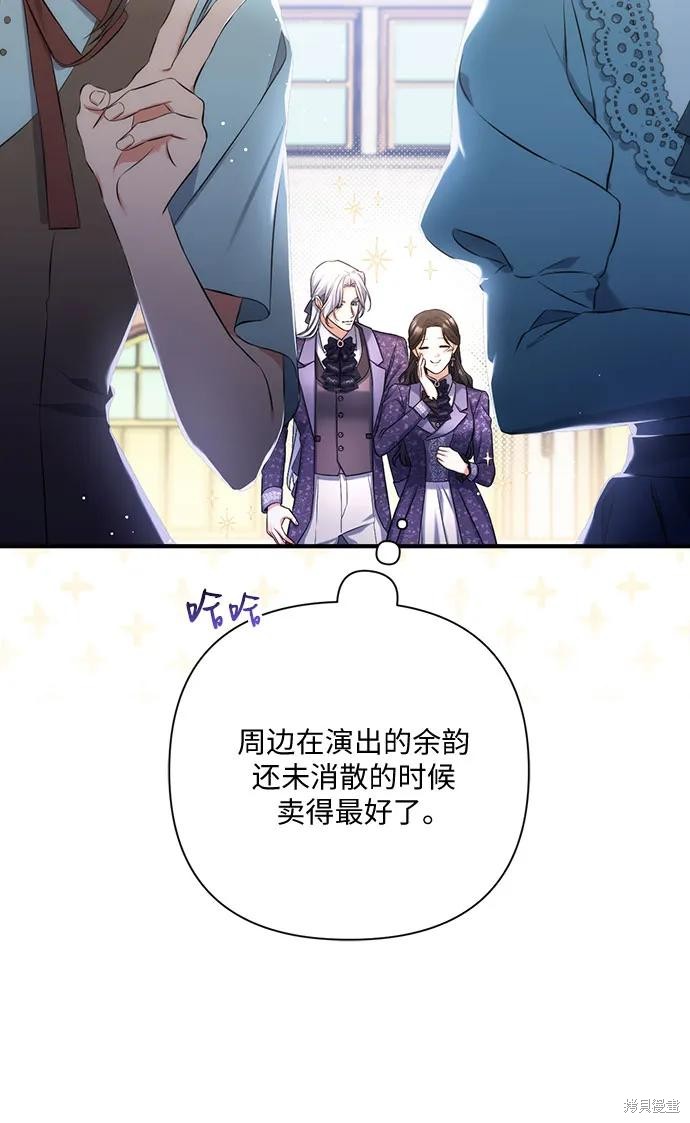 第51话7