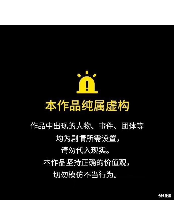 第53话0