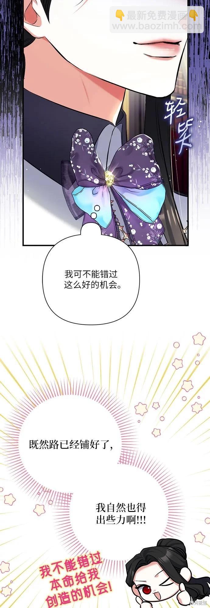 第53话10